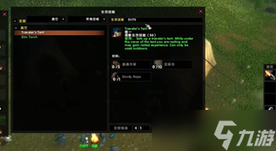 魔兽世界乌龟服帐篷怎么获得
