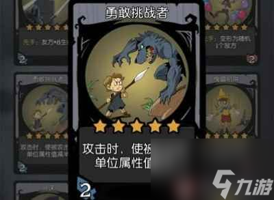 《月圆之夜》镜中对决无限贴膜流阵容搭配攻略