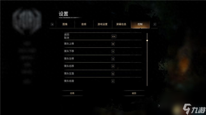 戈德全战役流程攻略