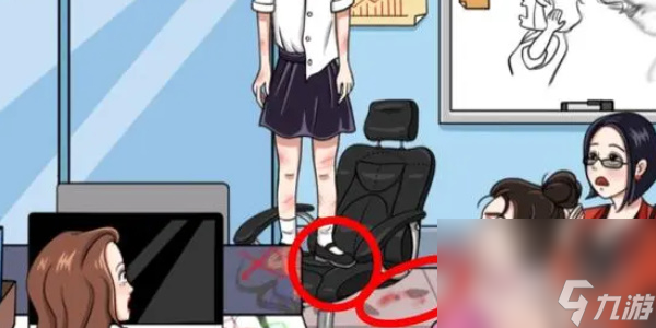 《就挺秃然的》办公室疑云通关攻略