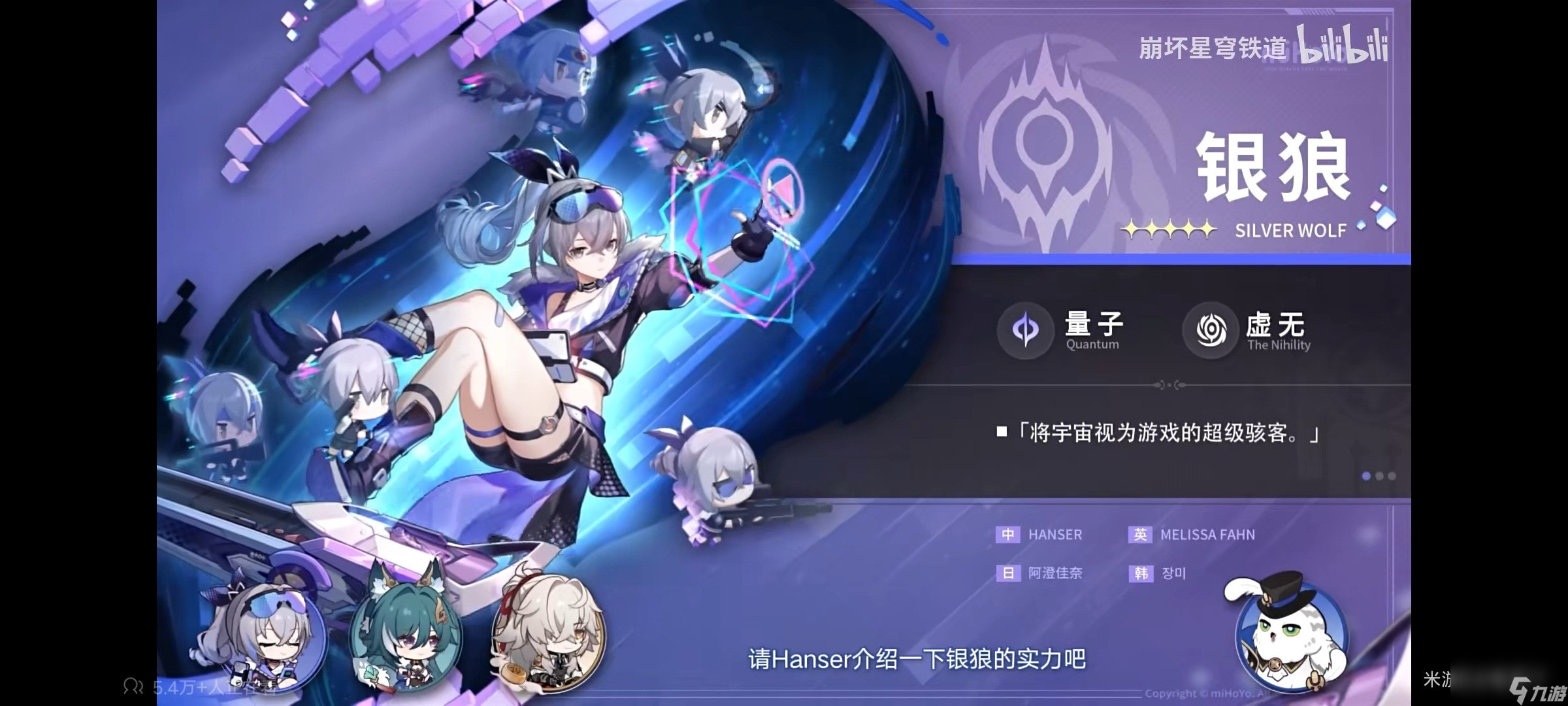 崩坏星穹铁道银狼适合使用的光锥遗器怎么选取_崩坏星穹铁道银狼适合使用的光锥遗器选取
