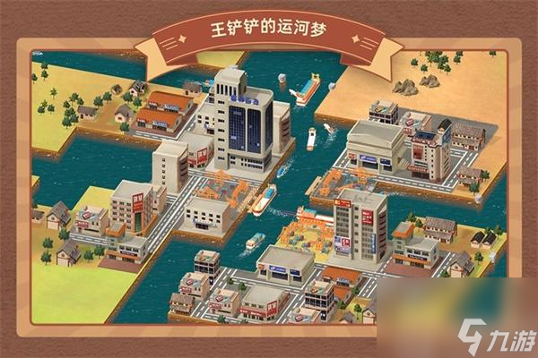 王铲铲的运河梦苏州怎么解锁-王铲铲的运河梦苏州解锁方法