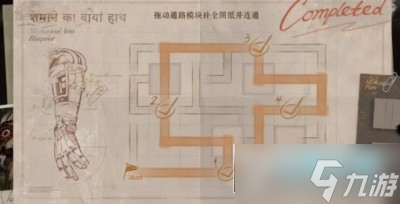 重返未来1999鬃毛的左手第五天怎么过 鬃毛的左手第五天攻略