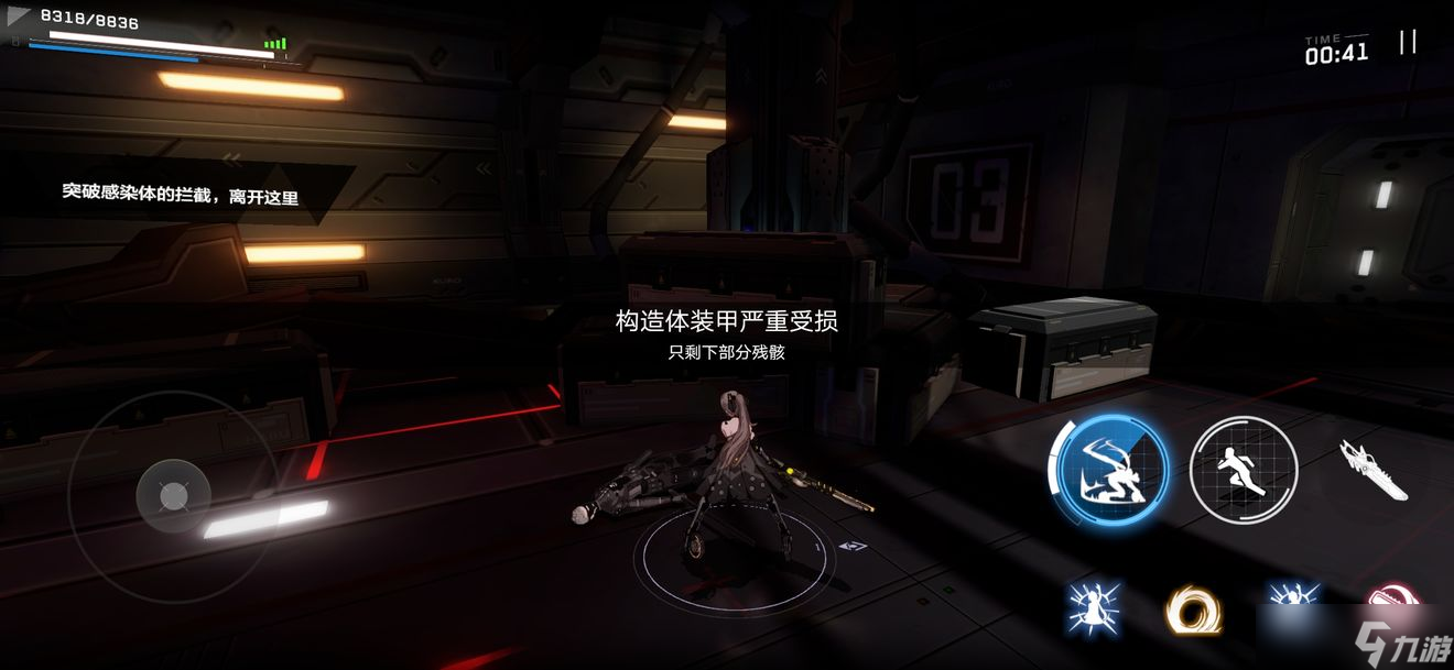 战双帕弥什七实友人剧情怎么做