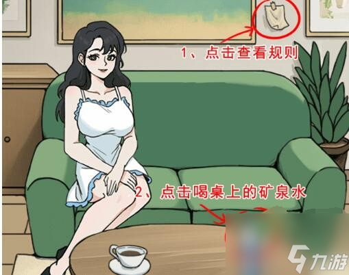 全民剧本大师月圆之夜怎么过关-通关攻略