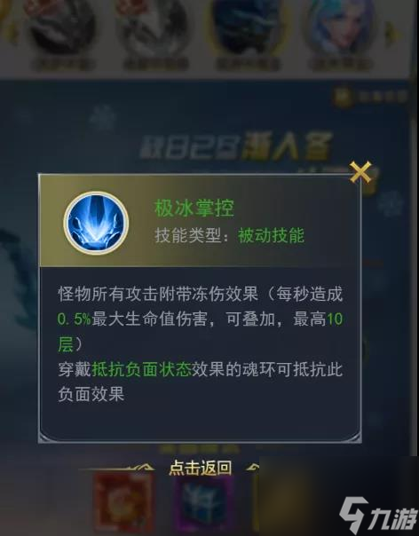斗罗大陆h5秋去冬来活动攻略 斗罗大陆h5秋去冬来活动怎么过