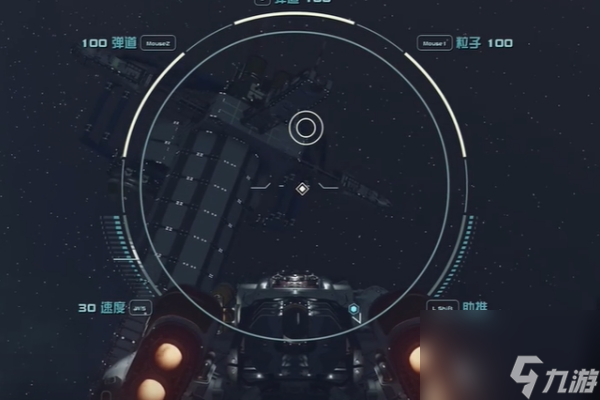 星空游戏怎么进入空间站-星空游戏进入空间站方法介绍
