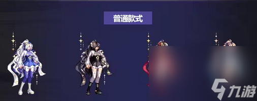 《DNF》2023国庆套价格介绍