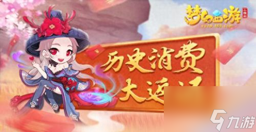 梦幻西游手游cdk ios 梦幻西游手游最新cdk