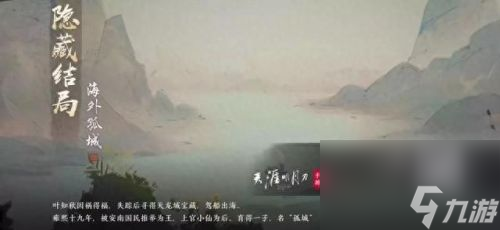 天刀制作装备大概多少(天刀怎么打造装备)