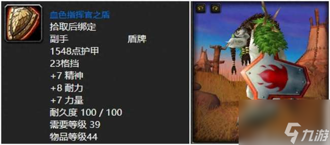 魔兽世界血色修道院任务大全解析（附副本掉落装备一览表）
