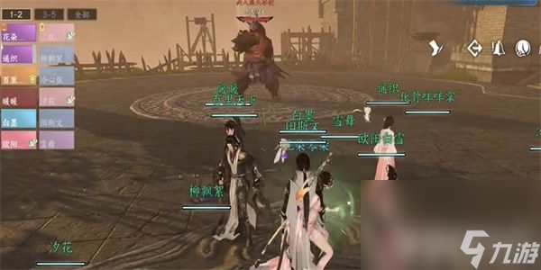 <a id='link_pop' class='keyword-tag' href='https://www.9game.cn/nishuihan1/'>逆水寒手游</a>舞阳城任务如何完成 舞阳城任务通关流程介绍