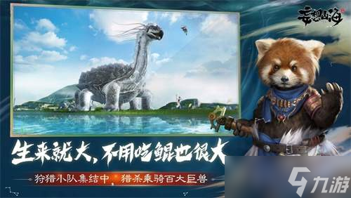 <a id='link_pop' class='keyword-tag' href='https://www.9game.cn/dhxr/'>妄想山海</a>氏族在这个游戏里应该这样去进行使用