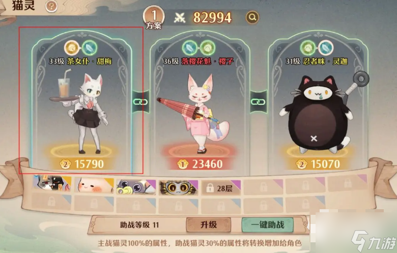 森之国度摆摊怎么玩 森之国度摆摊玩法介绍