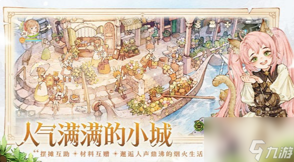 森之国度强化卷轴材料有什么用