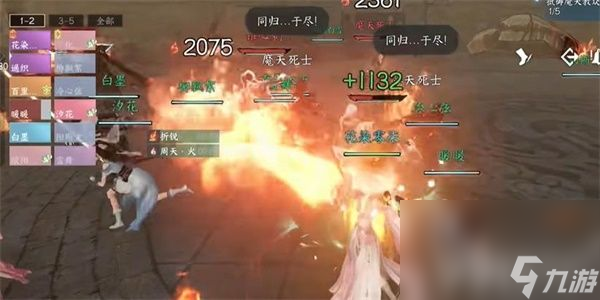 逆水寒手游舞阳城任务如何完成 舞阳城任务通关流程介绍