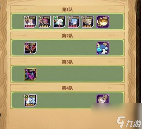 剑与远征无赦之墟平民阵容怎么搭配