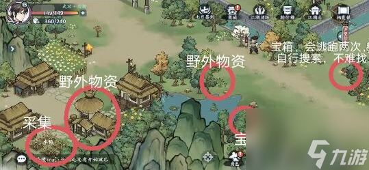 方寸對決棲霞鎮(zhèn)江湖志探索攻略