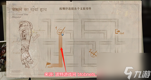 重返未来1999鬃毛的左手铁指修复教程