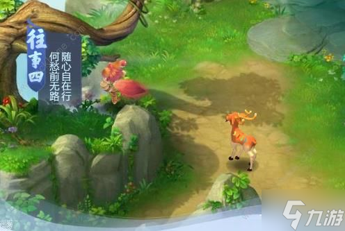 梦幻西游网页版阿宝前尘往事攻略 阿宝前尘往事怎么过