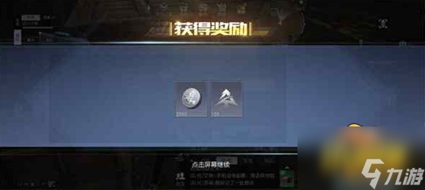 遗失的珍宝任务攻略 黎明觉醒遗失的珍宝在哪