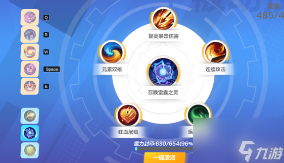 火炬之光无限魔灵召唤低价BD攻略