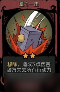 月圆之夜梦魇女骑士5乐章攻略 月圆之夜梦魇女骑士5乐章怎么玩