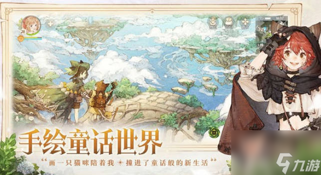 《森之国度》隐藏技巧分享 《森之国度》进阶玩法指南