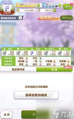 <a id='link_pop' class='keyword-tag' href='https://www.9game.cn/shanyaoyoujunshaonu/'>闪耀优俊少女</a>竞技场支援卡怎么搭配 闪耀优俊少女竞技场支援卡搭配攻略