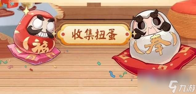阴阳师七周年回忆扭蛋机地址一览