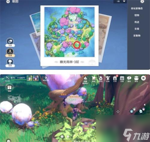 《圣境之塔》幽光雨林3层宝箱位置一览