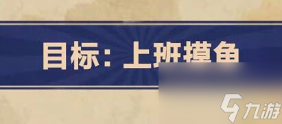 31關怎么過-王藍莓的幸福生活第2-31關通關攻略 王藍莓的幸福生活第2