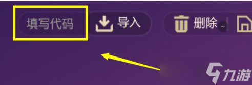 金铲铲之战S9.5九星盖伦配置玩法