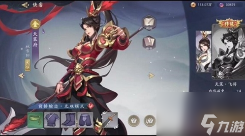 抽卡选择建议 武林闲侠阵营抽卡怎么选