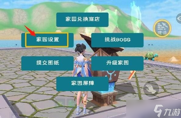 创造与魔法家园保护有什么用 家园屏障的作用