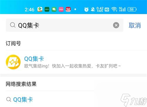 qq25周年纪念套卡怎么获取-qq25周年纪念套卡获取攻略