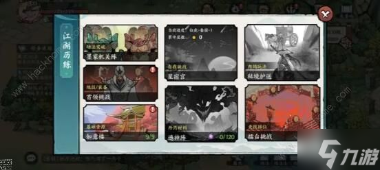 方寸对决通神阵怎么解锁 通神阵开启方法