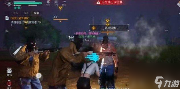 黎明觉醒掠食者任务怎么做？