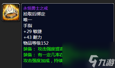 wow7.3射击猎人传说装备(魔兽射击猎人装备选择)