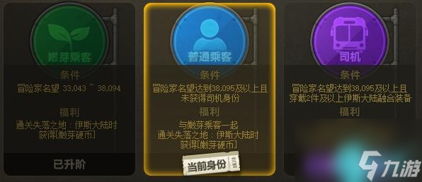 dnf9月21日活动爆料-2023dnf9月21日活动一览