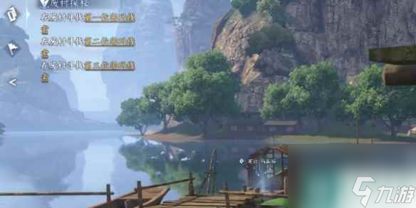 《逆水寒手游》废村探秘攻略