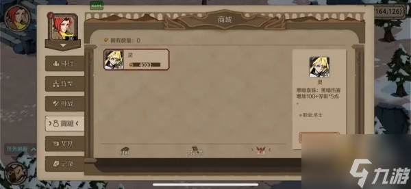 时间之钥擂台赛怎么玩 时间之钥擂台赛玩法攻略