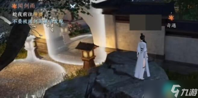 《逆水寒手游》绝品虎钤经怎么获得