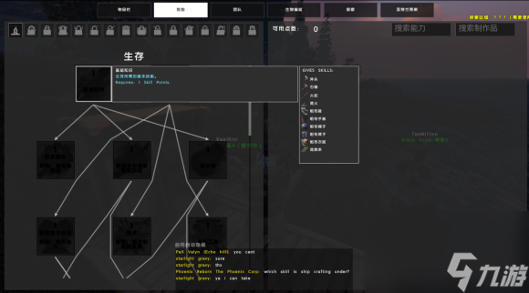 atlas游戲新手攻略(ATLAS新手玩法攻略)