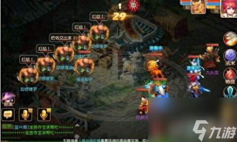 梦幻西游手游高级押镖有必要做吗值得吗（押镖技巧和难度解析）