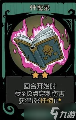 月圆之夜梦魇修女5乐章攻略 月圆之夜梦魇修女5乐章怎么玩