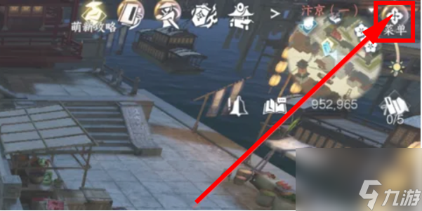 逆水寒手游摧锋怎么获取