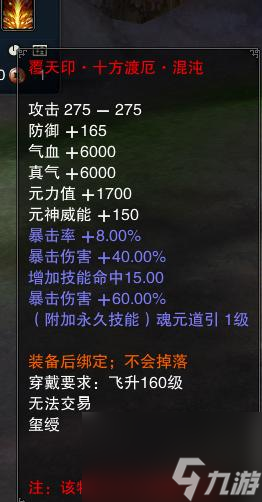 诛仙3轩辕策英雄版怎么获得？