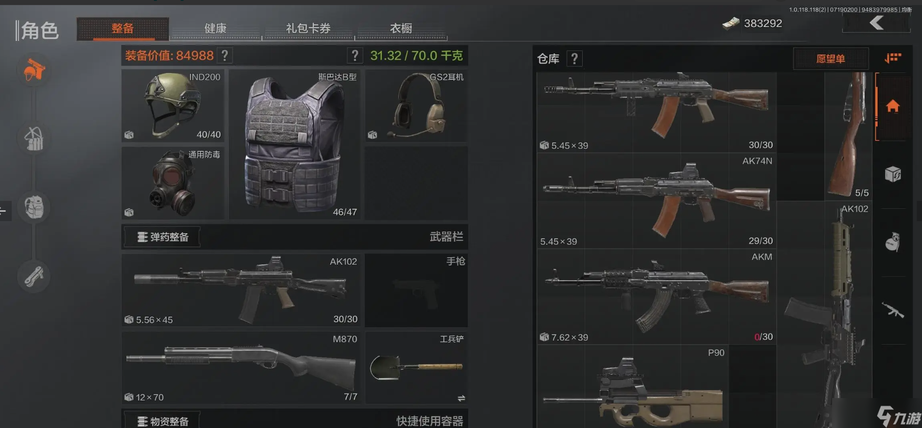 暗区突围多排上分打法介绍