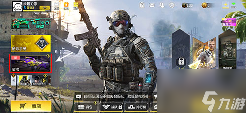 输入页面位置介绍 <a id='link_pop' class='keyword-tag' href='https://www.9game.cn/smzhsy/'>使命召唤手游</a>口令码在哪